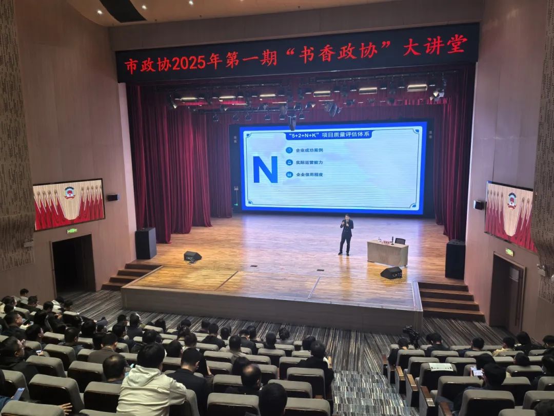 培訓規(guī)模200人！上海東方龍商務集團應邀為吉林延邊龍井市做專業(yè)招商實戰(zhàn)培訓
