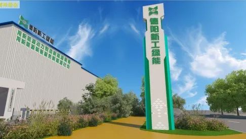 總投資5億，投產(chǎn)倒計(jì)時(shí)！國有上市公司控股先進(jìn)新能源裝備擴(kuò)建投資選址項(xiàng)目落戶四川德陽什邡