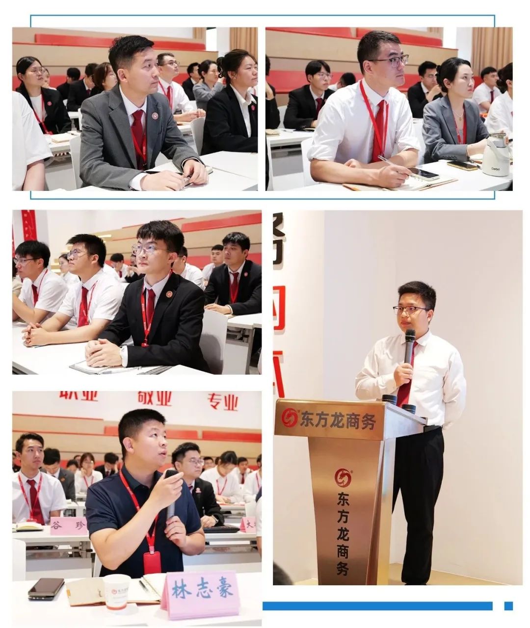 多元開發，多維評估，數字化管控！6月上旬，集團共28個優質投資選址項目通過評估