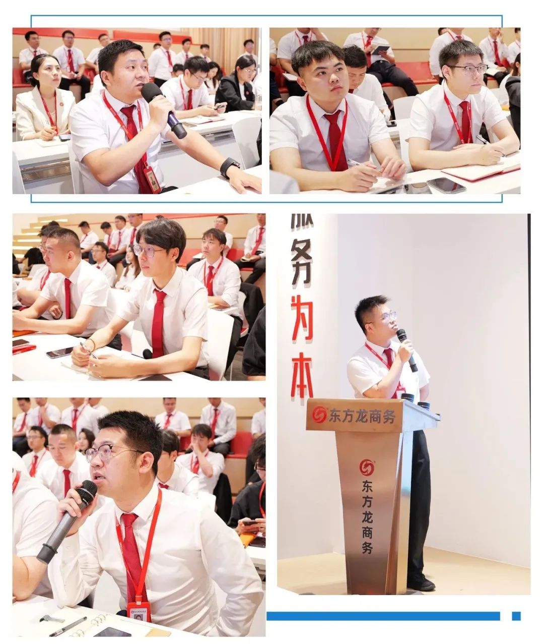 一攻二拼三練，上半年項(xiàng)目評(píng)估圓滿收官！6月下旬，集團(tuán)共35個(gè)優(yōu)質(zhì)投資選址項(xiàng)目通過(guò)評(píng)估