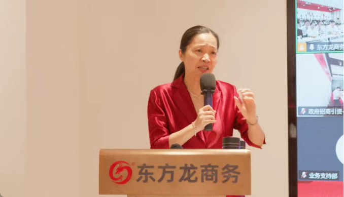 上海東方龍商務(wù)集團(tuán)召開2025上半年工作總結(jié)表彰暨“沖刺三季度”競(jìng)賽動(dòng)員會(huì)