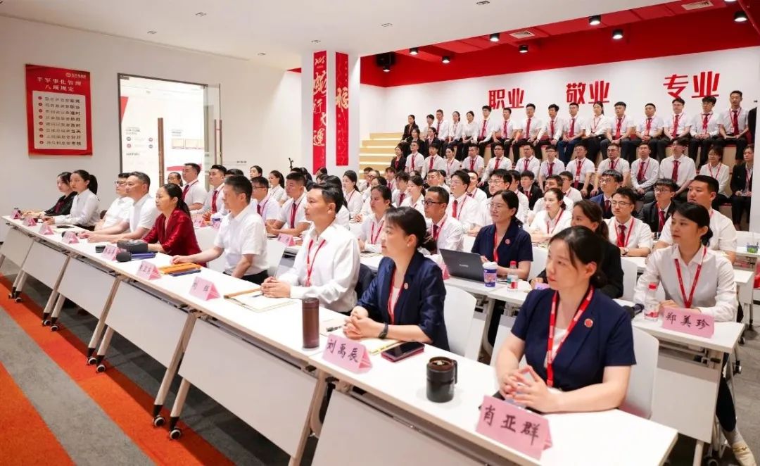 上海東方龍商務(wù)集團(tuán)召開2025上半年工作總結(jié)表彰暨“沖刺三季度”競(jìng)賽動(dòng)員會(huì)