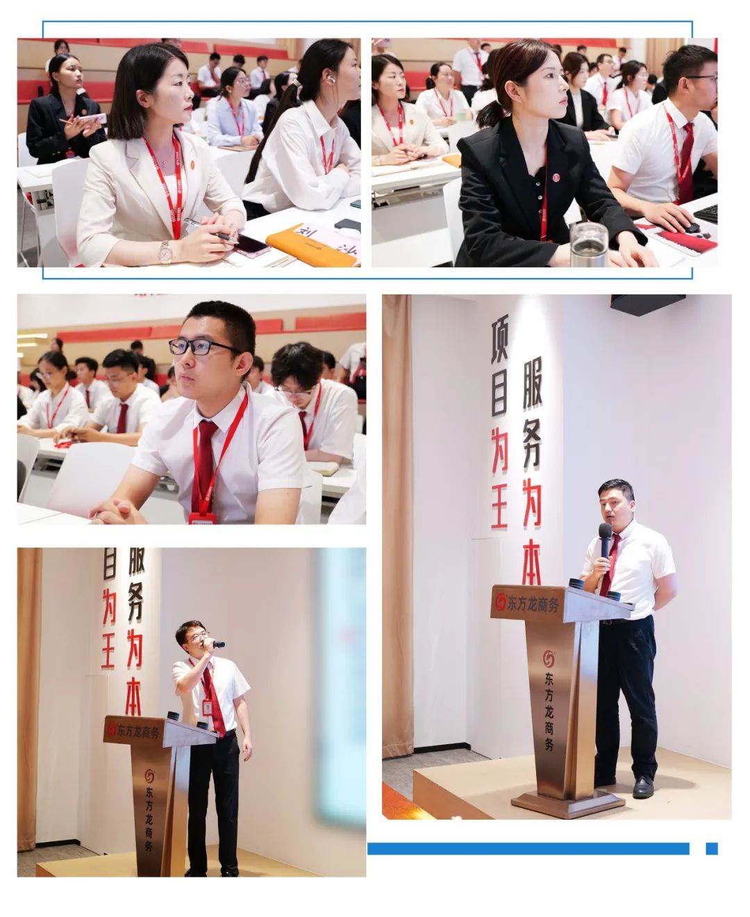 早拜訪(fǎng)、深研判；精對(duì)接，推落地！7月下旬，集團(tuán)共30個(gè)優(yōu)質(zhì)投資選址項(xiàng)目通過(guò)評(píng)估
