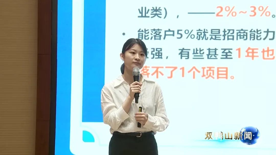 培訓(xùn)規(guī)模超500人！上海東方龍商務(wù)集團(tuán)應(yīng)邀為黑龍江雙鴨山市做專業(yè)招商實(shí)戰(zhàn)培訓(xùn)