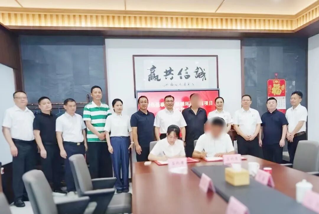 僅5個月！由上海東方龍商務集團精準推介的綠色低碳竹智能循環(huán)產(chǎn)業(yè)園投資選址項目簽約落戶湖南桃江高新區(qū)