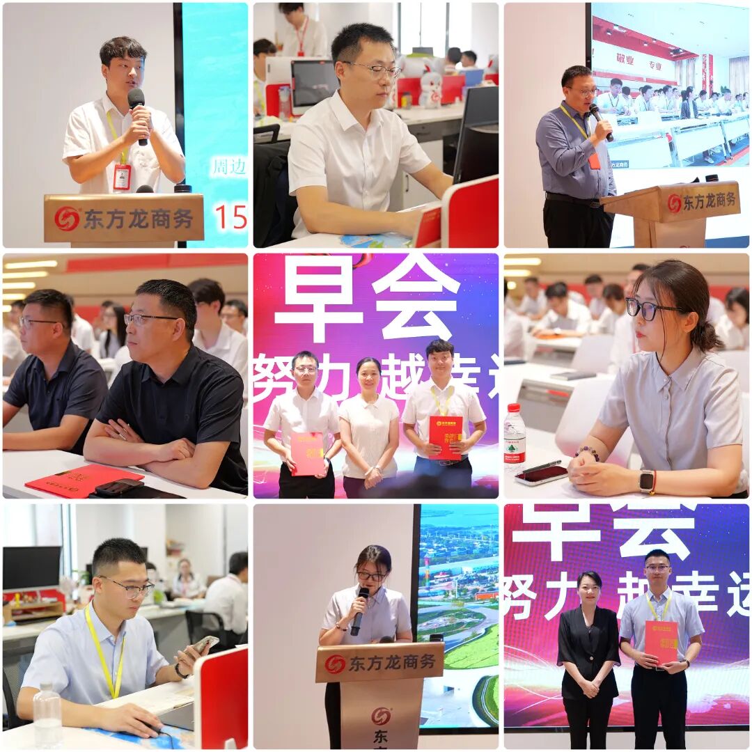 【委托招商運營服務地圖】招商版圖結碩果，項目落地見真章！沖鋒三季度新項目開發總體量超710億！