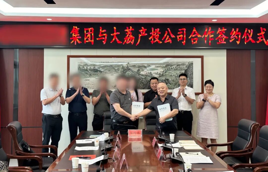 陜西渭南大荔縣與大型集團品牌商業文旅綜合體投資選址項目企業成功簽約