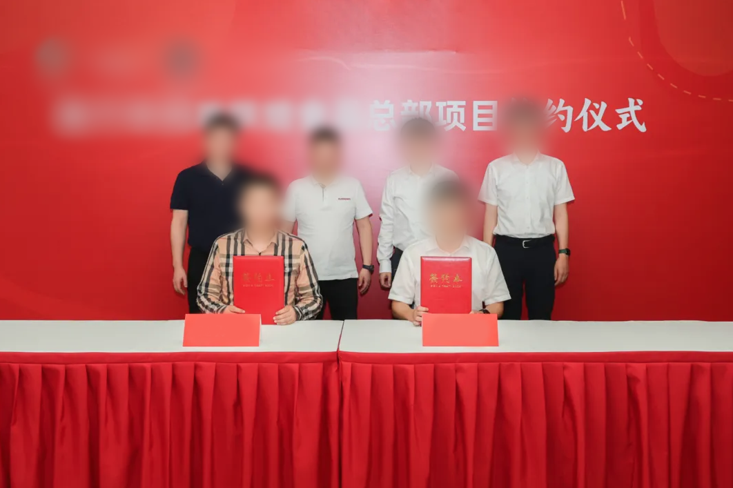 投資3億，年產值5億！上海東方龍商務集團推動高端烘焙食品總部投資選址項目落戶蘇州昆山