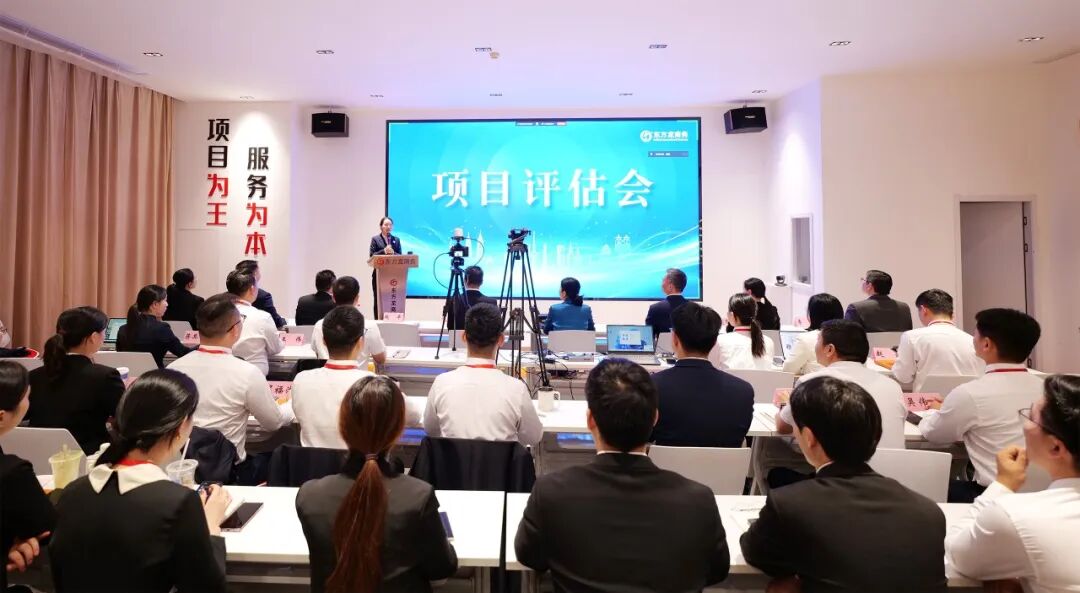 直播熱度升溫，好項目不能等！上海東方龍商務(wù)集團10月中旬投資選址項目評估會吸引全國超350家政府園區(qū)與企業(yè)線上參會