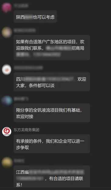 直播熱度升溫，好項目不能等！上海東方龍商務(wù)集團10月中旬投資選址項目評估會吸引全國超350家政府園區(qū)與企業(yè)線上參會