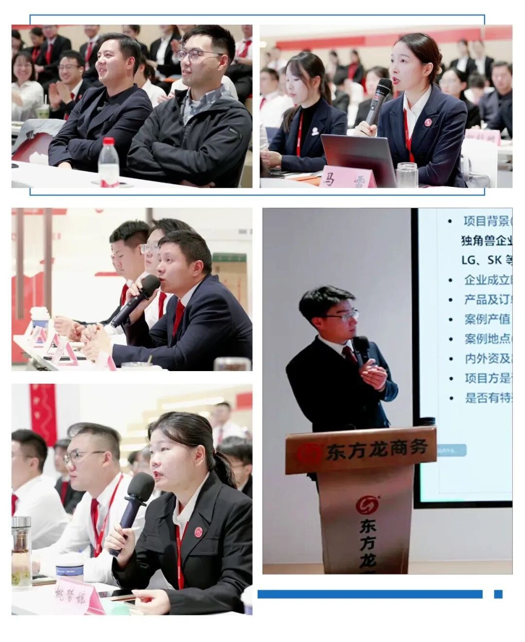 直播熱度升溫，好項目不能等！上海東方龍商務(wù)集團10月中旬投資選址項目評估會吸引全國超350家政府園區(qū)與企業(yè)線上參會