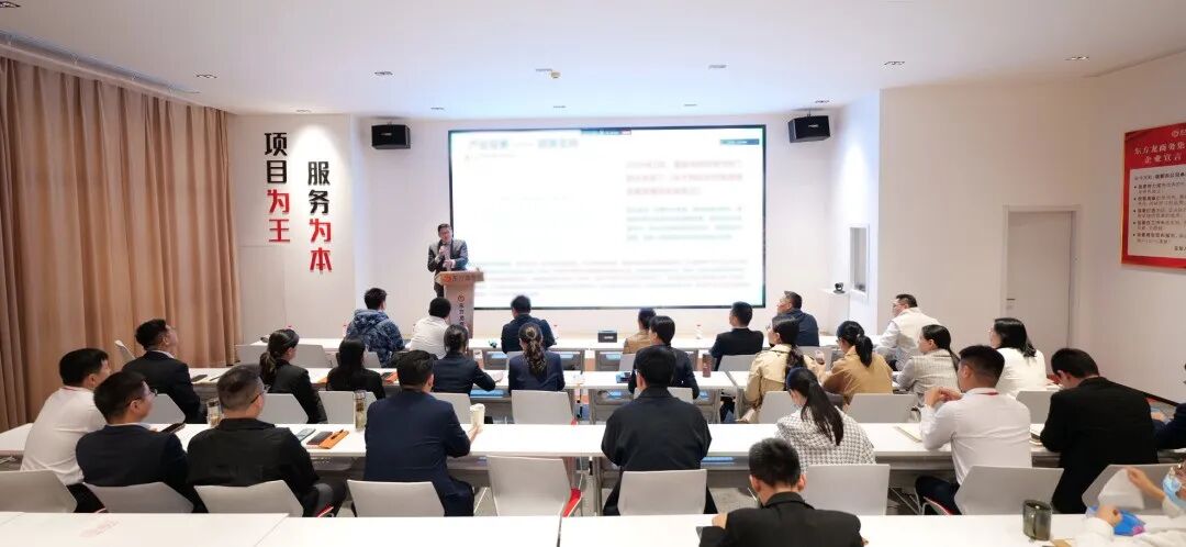 上海東方龍商務(wù)集團舉行AI智能直播電商專題培訓，賦能政企把握電商發(fā)展新機遇