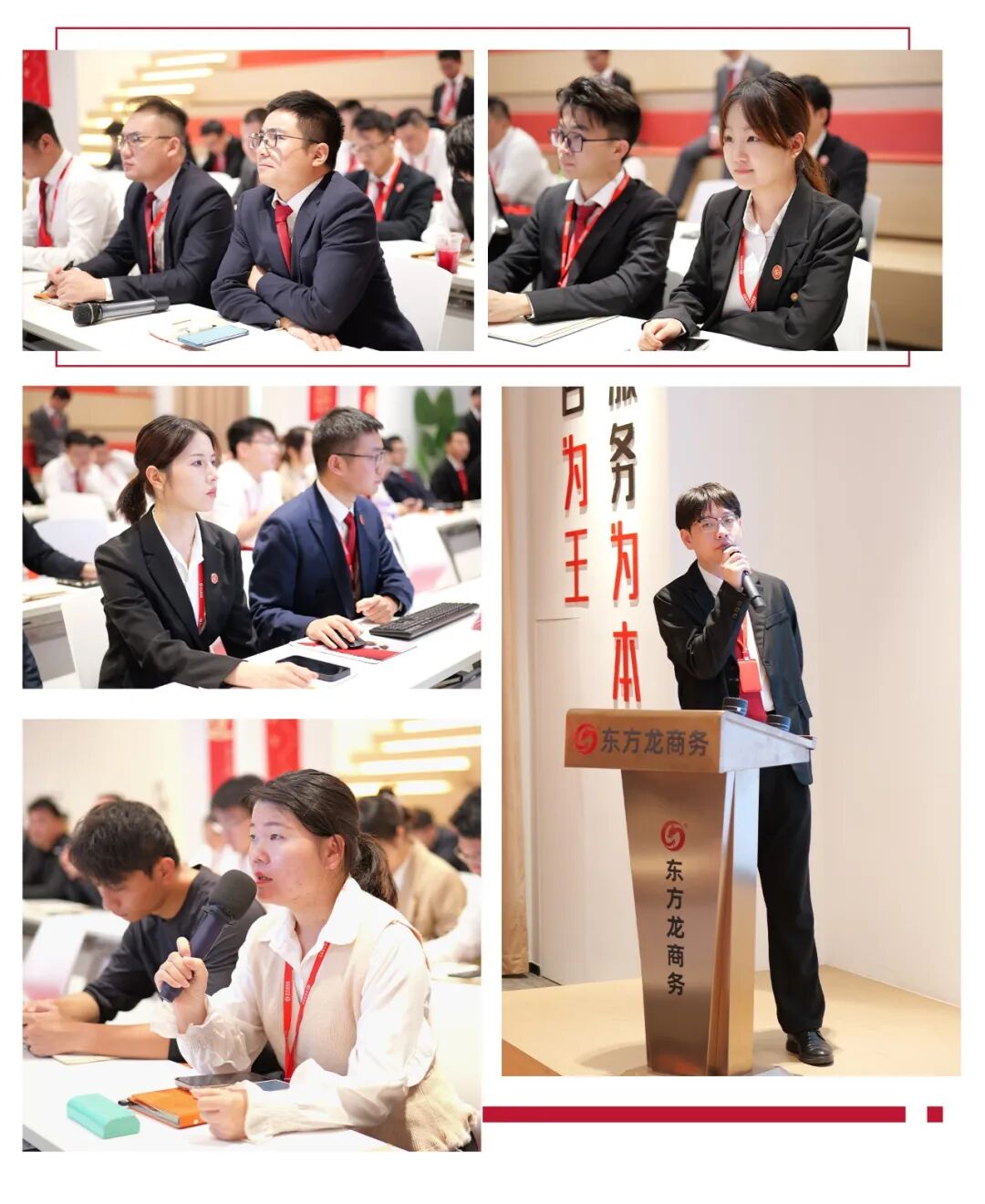 喜迎進博，決勝大干100天！10月下旬，上海東方龍商務集團共27個優質投資選址項目通過評估