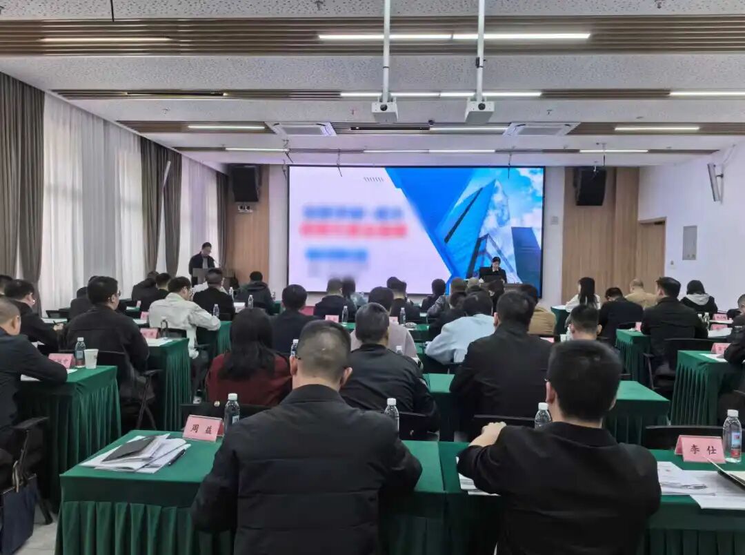 培訓規模近百人！上海東方龍商務集團應邀為四川瀘州古藺縣做專業招商實戰培訓