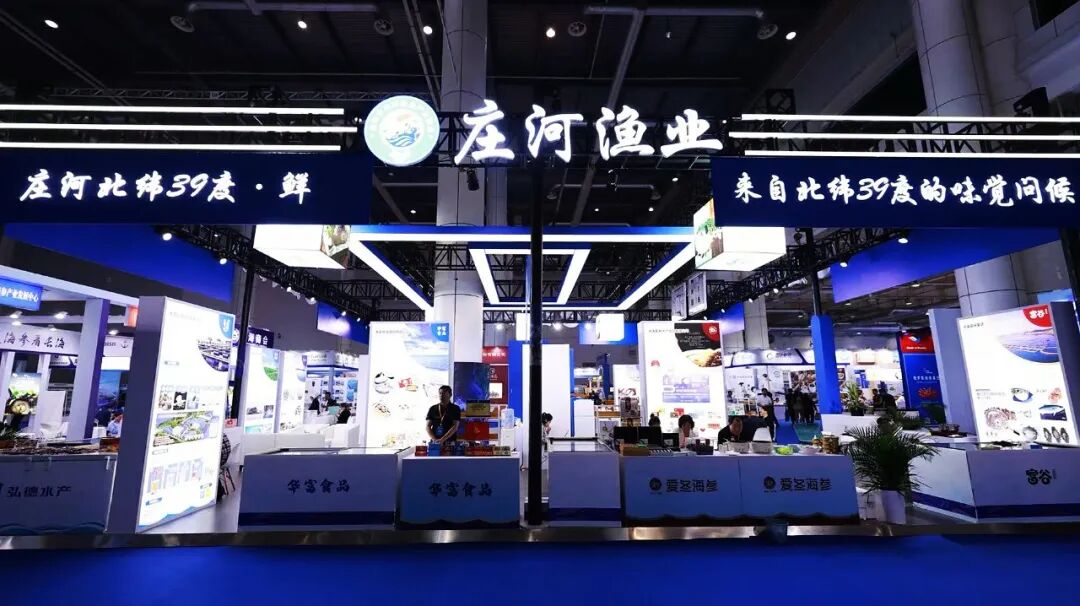莊河館精彩亮相第二屆大連海博會
