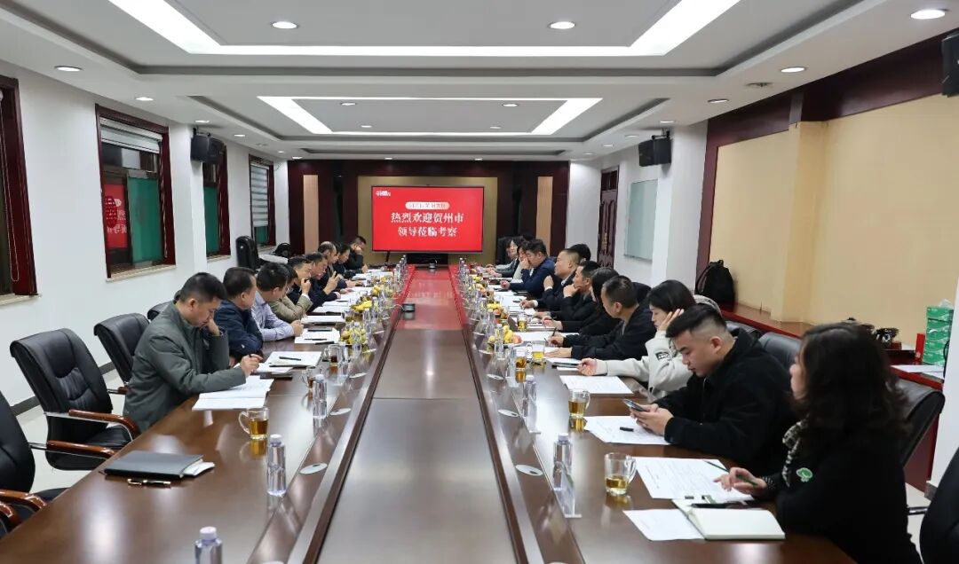 總投資150億元！上海東方龍商務集團精準推動雨森集團年產能150萬噸紙品全產業鏈投資選址項目正式落地廣西賀州